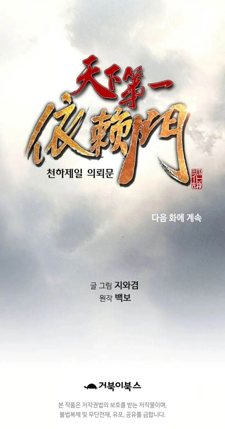 image-komik-the-worlds-best-sect-of-dependency-chapter-78-39/40