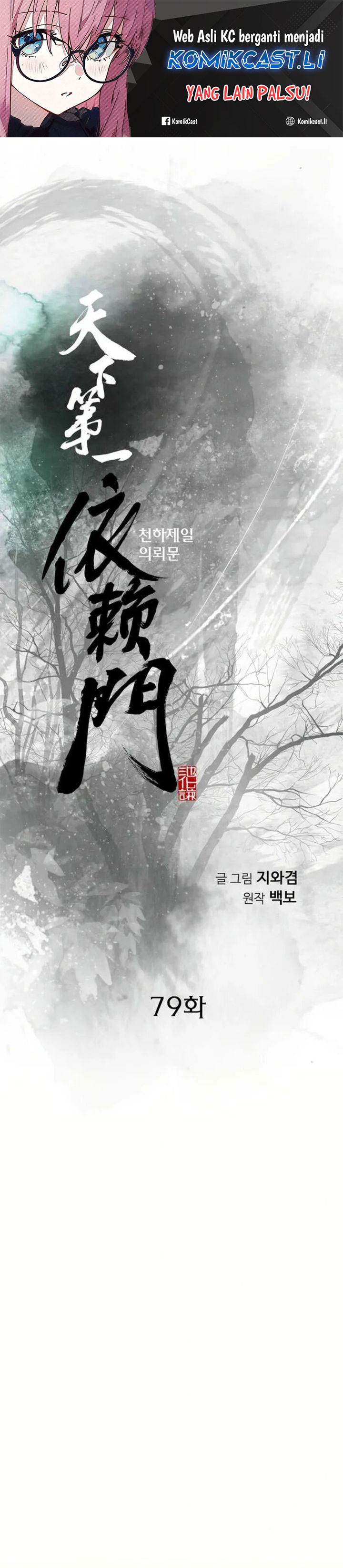 image-komik-the-worlds-best-sect-of-dependency-chapter-79-0/36