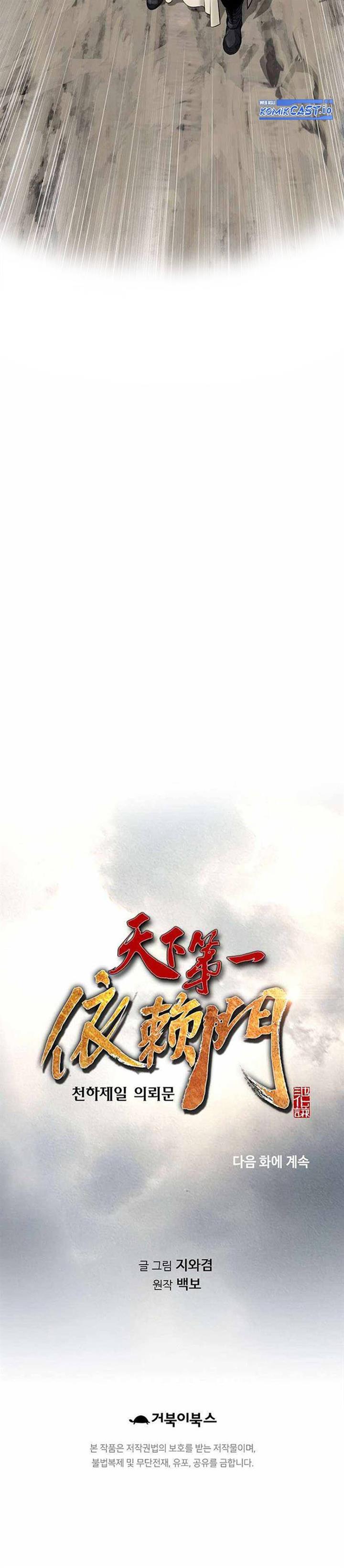 image-komik-the-worlds-best-sect-of-dependency-chapter-8-30/31