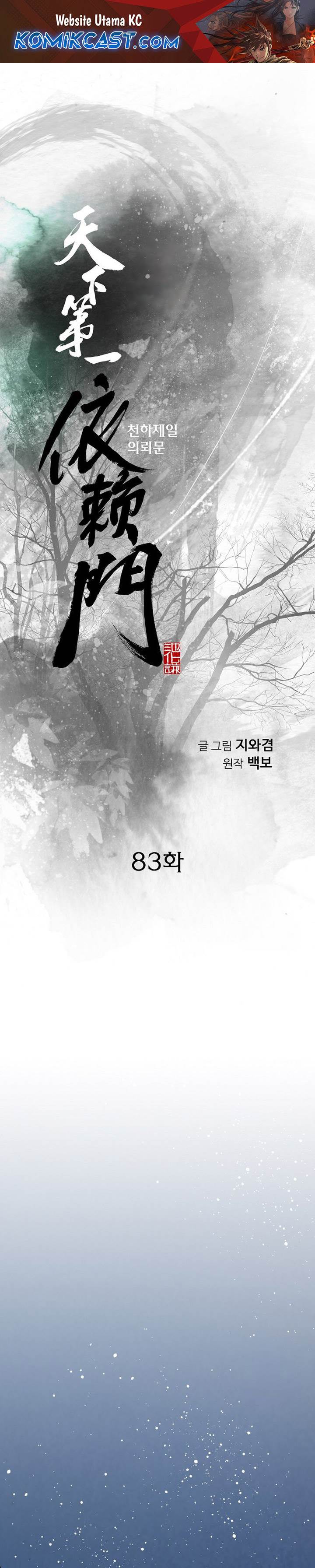 image-komik-the-worlds-best-sect-of-dependency-chapter-83-0/31