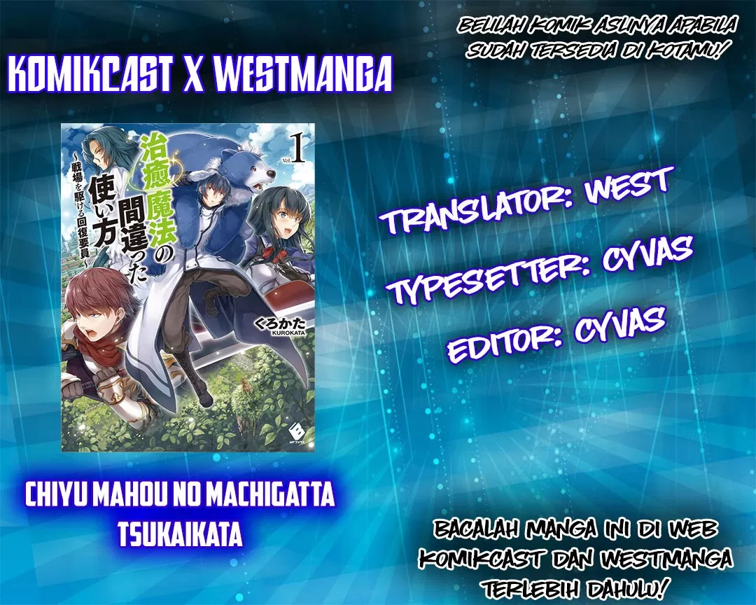 image-komik-the-wrong-way-to-use-healing-magic-chapter-08-0/30