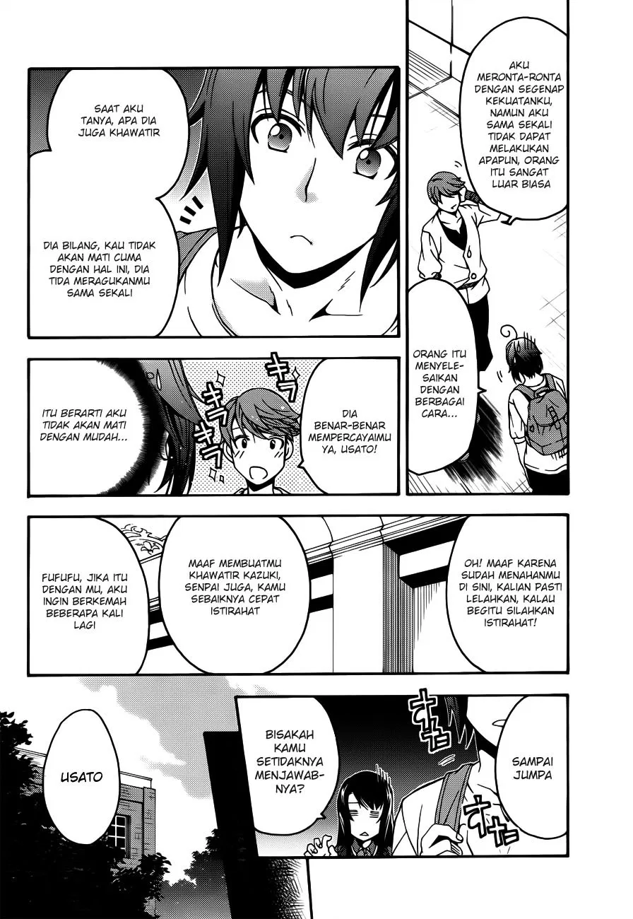 image-komik-the-wrong-way-to-use-healing-magic-chapter-08-4/30