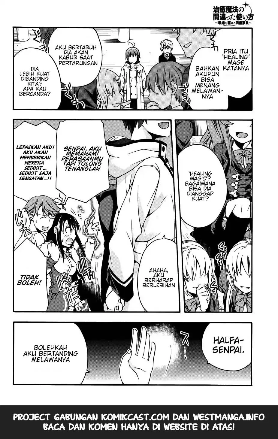 image-komik-the-wrong-way-to-use-healing-magic-chapter-19-14/36