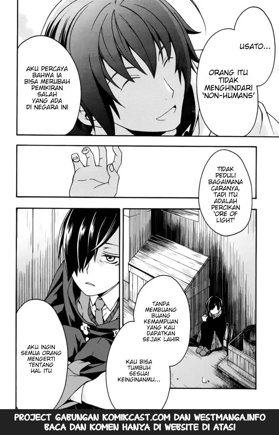 image-komik-the-wrong-way-to-use-healing-magic-chapter-20-33/36