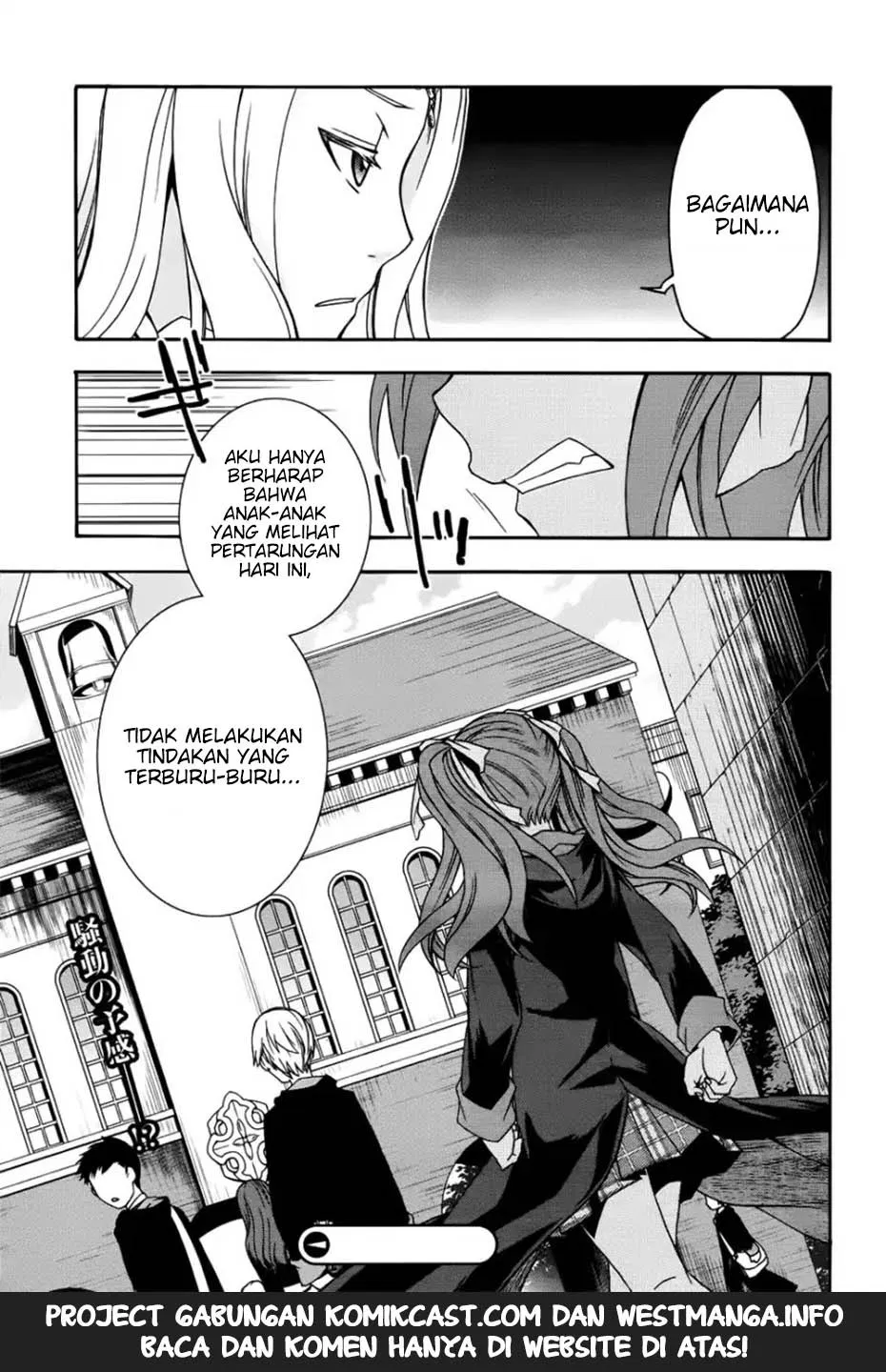 image-komik-the-wrong-way-to-use-healing-magic-chapter-20-34/36
