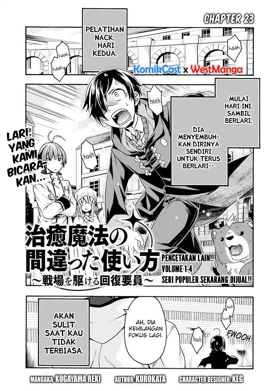 image-komik-the-wrong-way-to-use-healing-magic-chapter-23-1/40