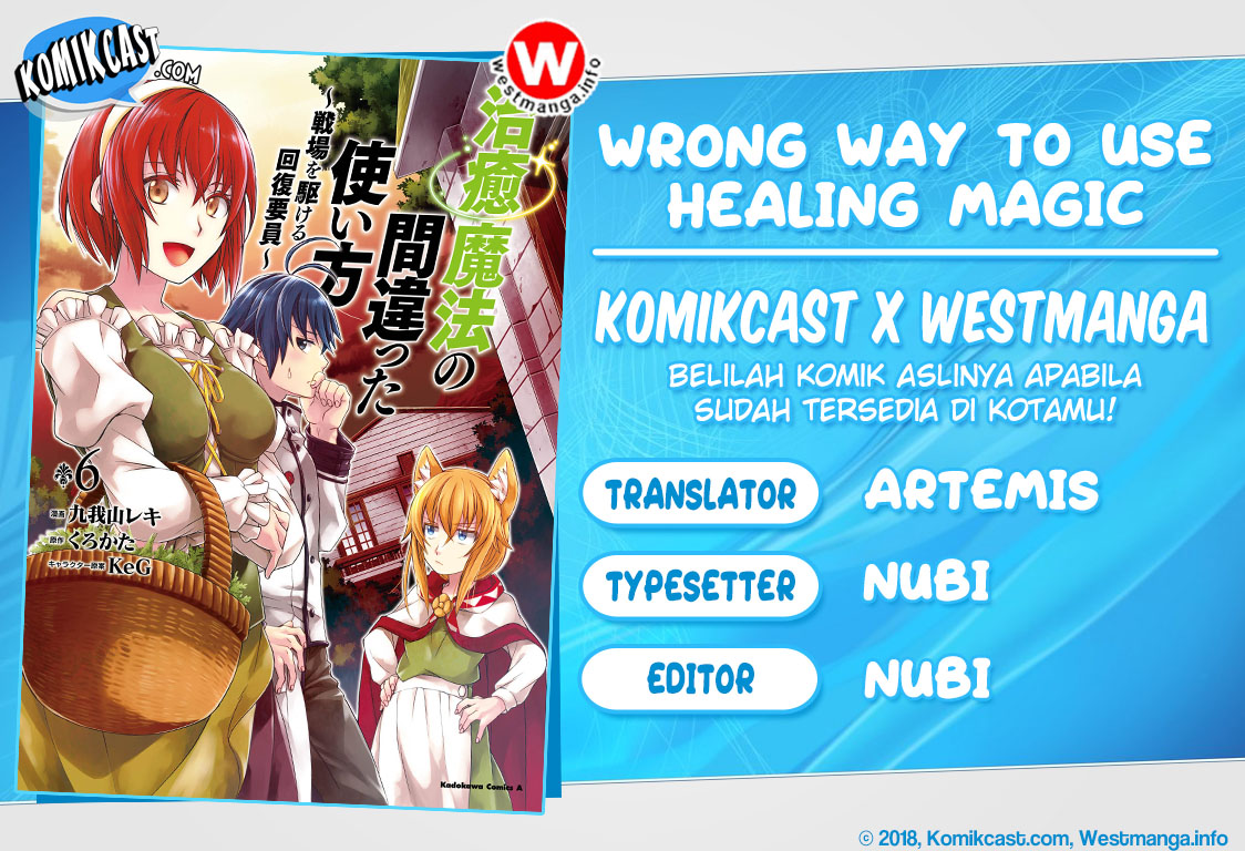 image-komik-the-wrong-way-to-use-healing-magic-chapter-30-0/42