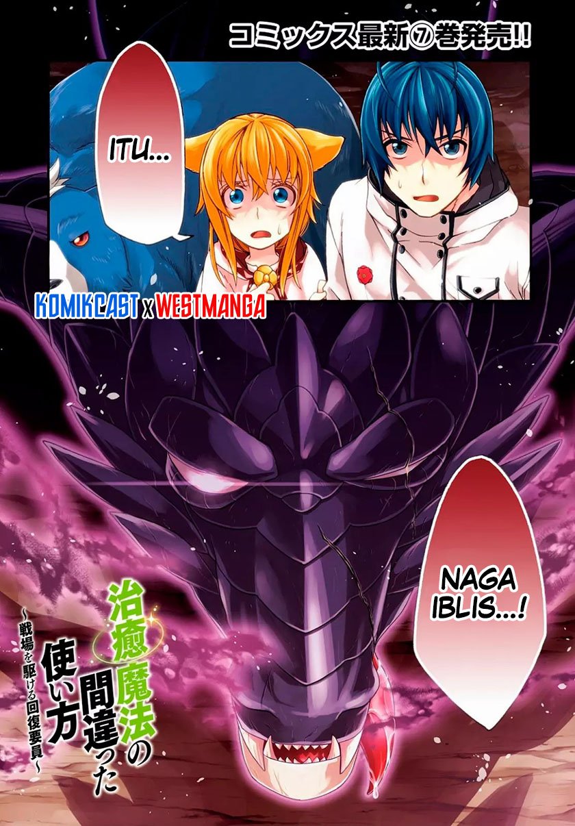 image-komik-the-wrong-way-to-use-healing-magic-chapter-36-0/40