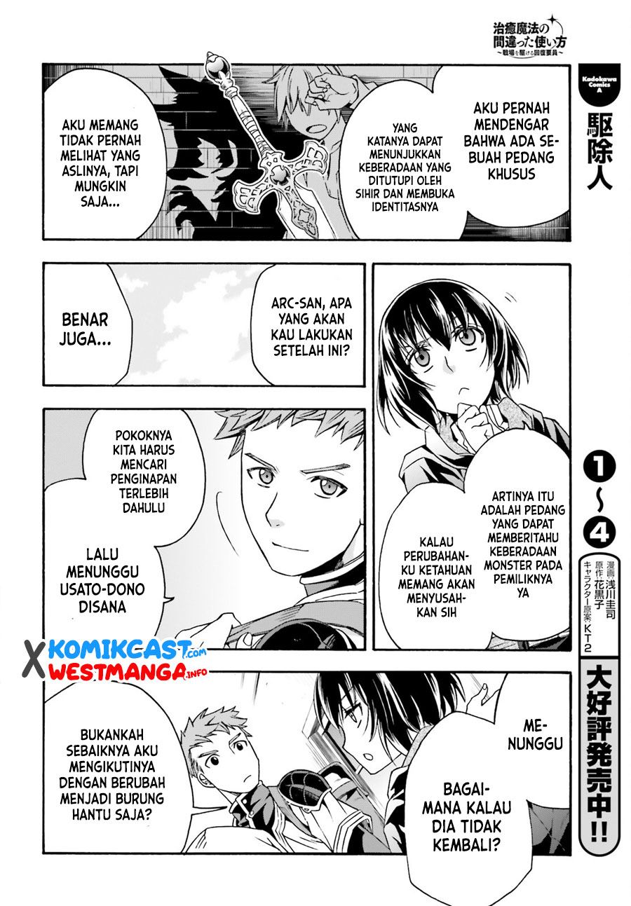 image-komik-the-wrong-way-to-use-healing-magic-chapter-47-3/38