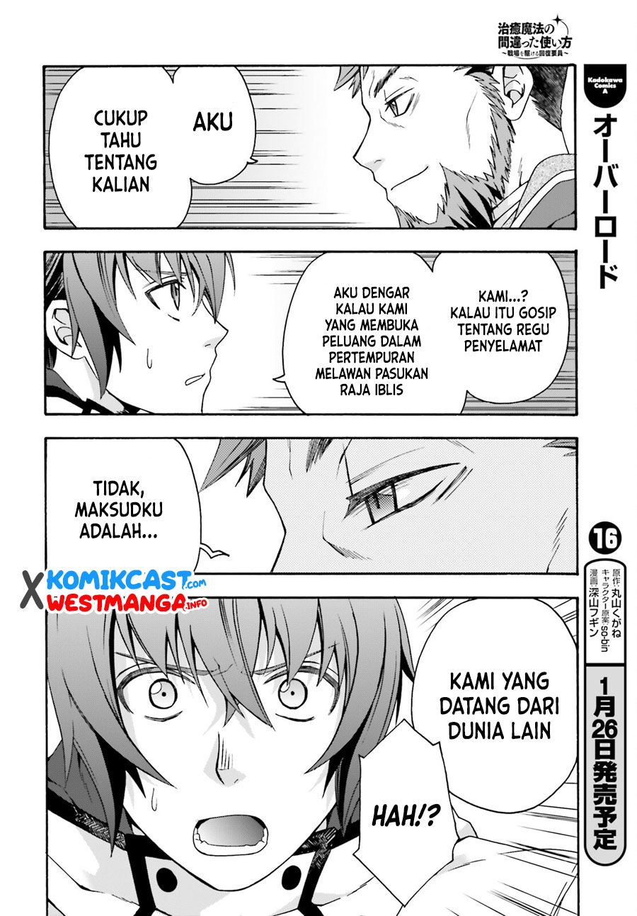 image-komik-the-wrong-way-to-use-healing-magic-chapter-47-13/38