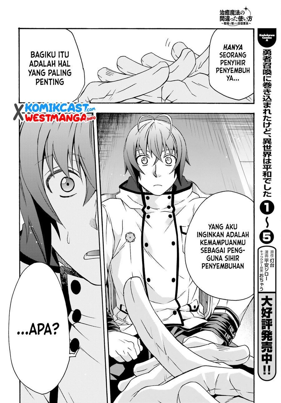 image-komik-the-wrong-way-to-use-healing-magic-chapter-47-17/38