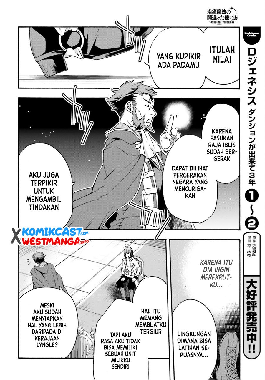 image-komik-the-wrong-way-to-use-healing-magic-chapter-47-23/38