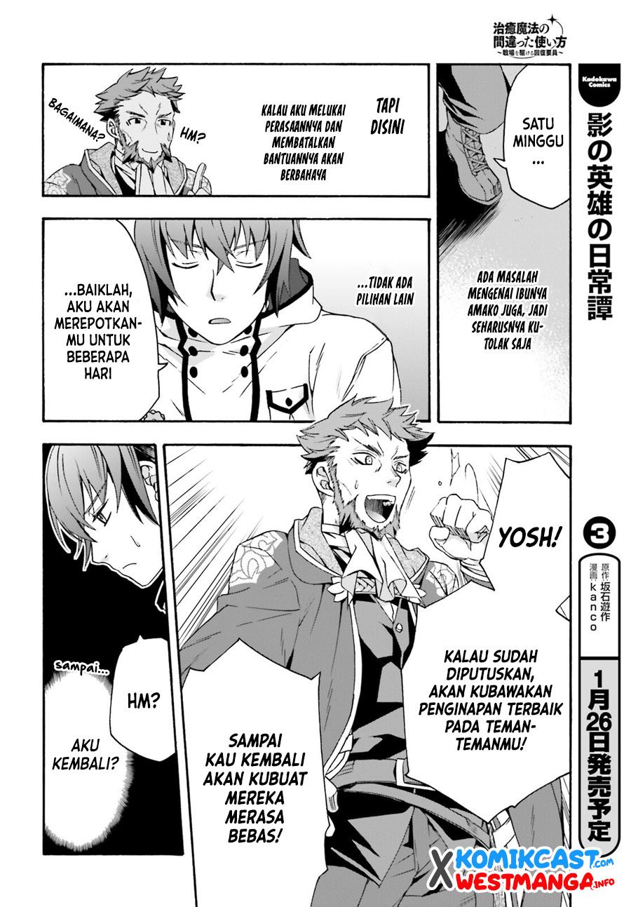 image-komik-the-wrong-way-to-use-healing-magic-chapter-47-27/38