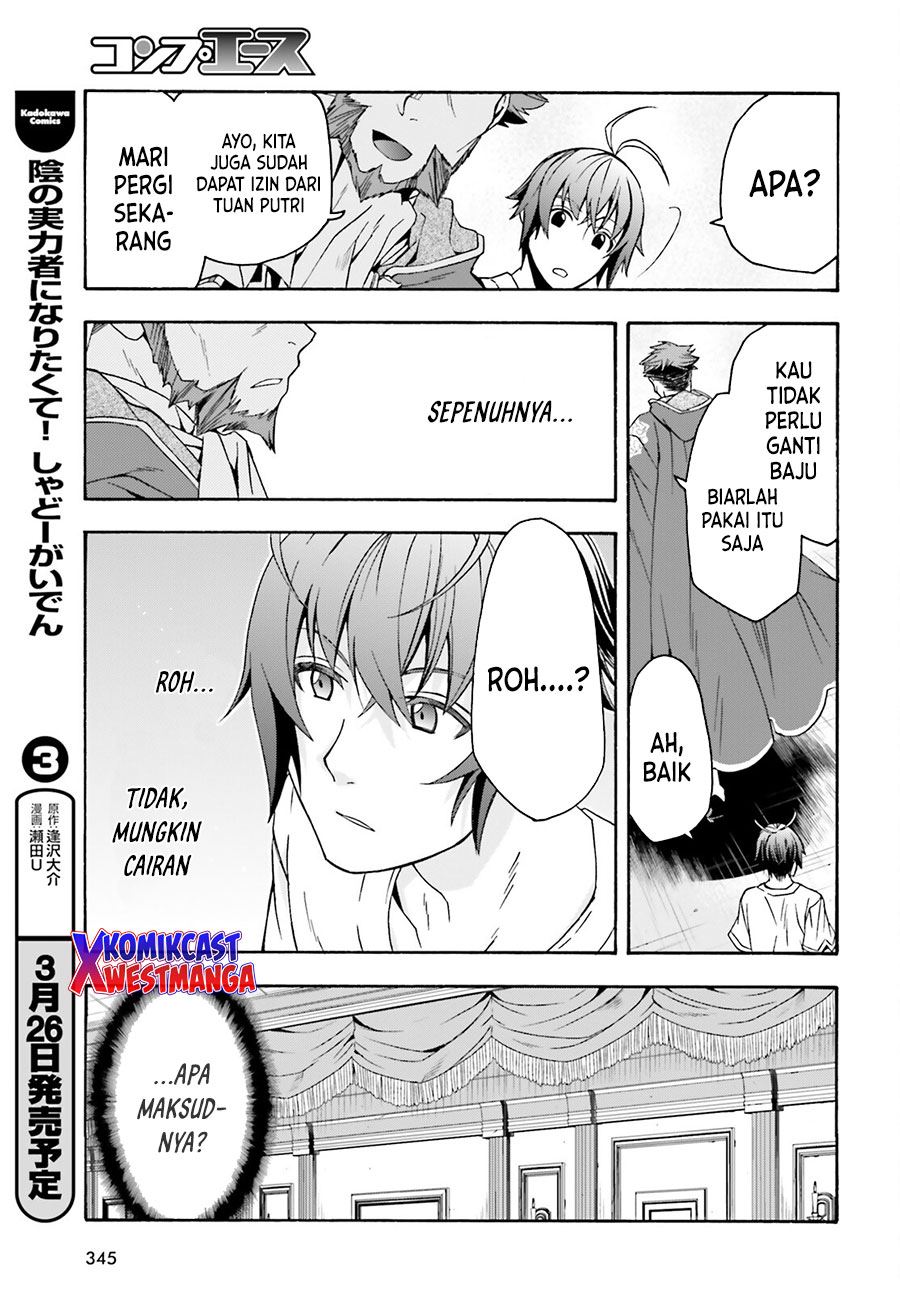 image-komik-the-wrong-way-to-use-healing-magic-chapter-49-12/43