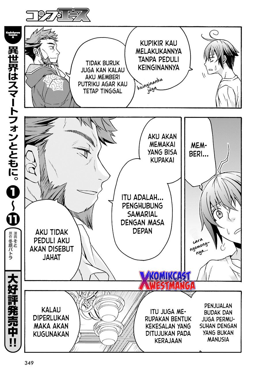 image-komik-the-wrong-way-to-use-healing-magic-chapter-49-16/43