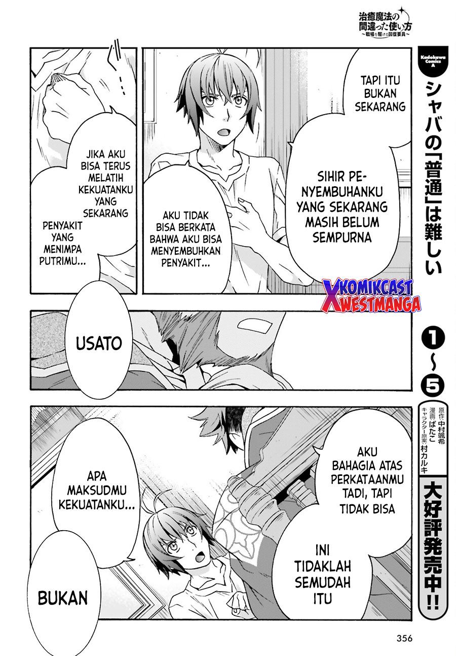 image-komik-the-wrong-way-to-use-healing-magic-chapter-49-23/43