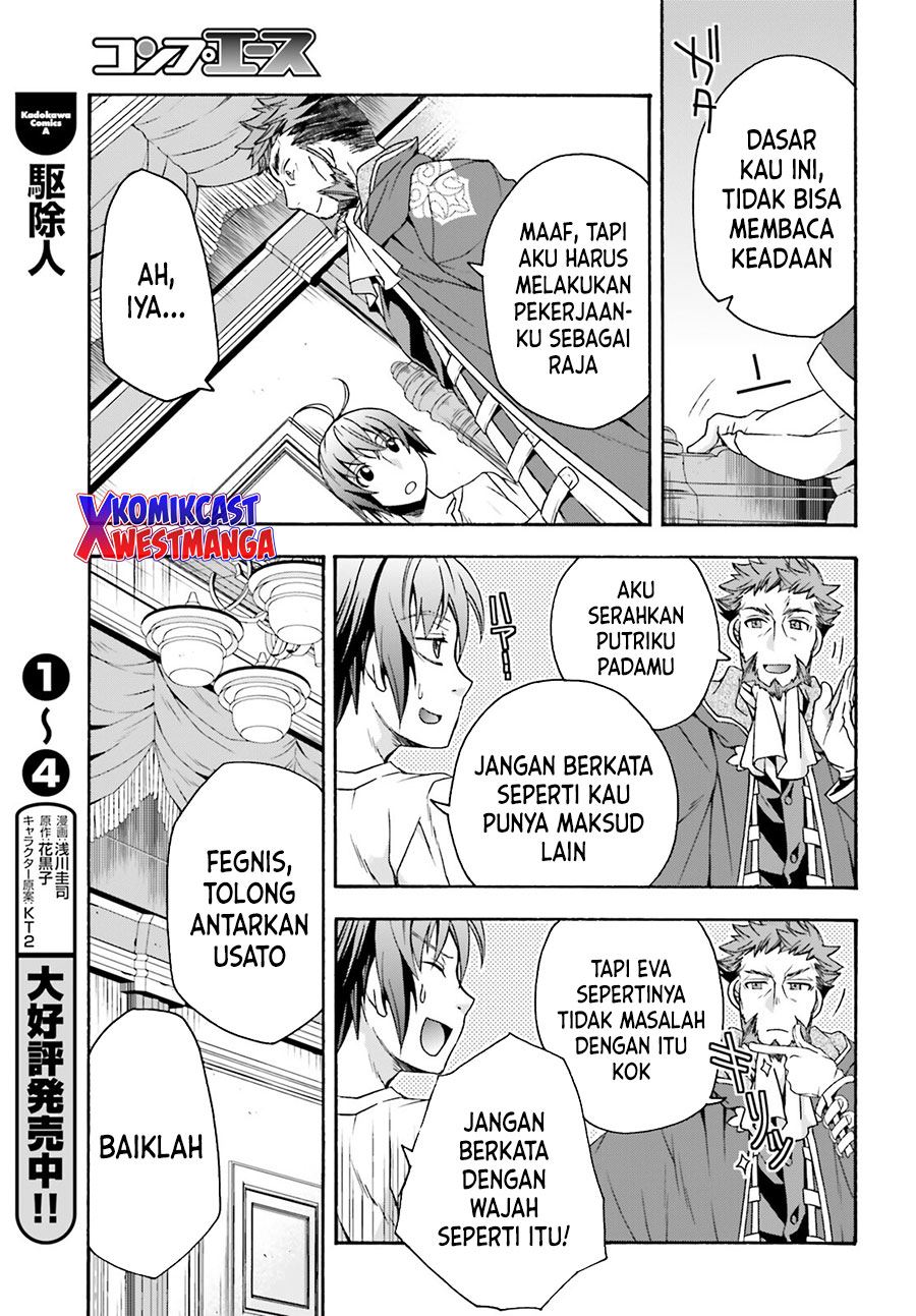 image-komik-the-wrong-way-to-use-healing-magic-chapter-49-26/43