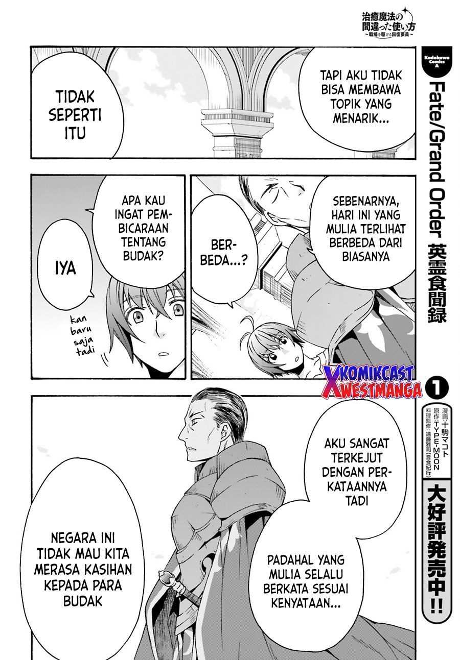 image-komik-the-wrong-way-to-use-healing-magic-chapter-49-29/43