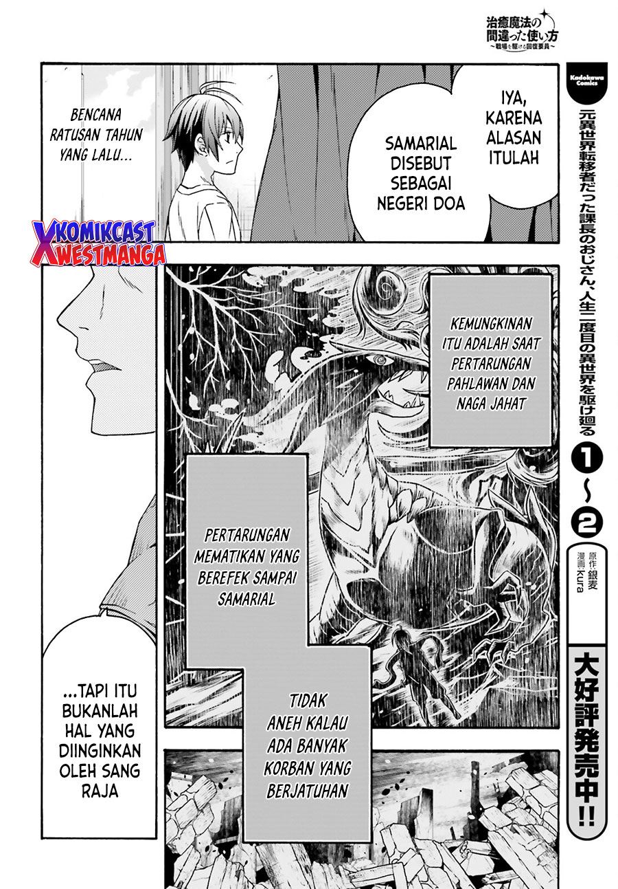 image-komik-the-wrong-way-to-use-healing-magic-chapter-49-35/43