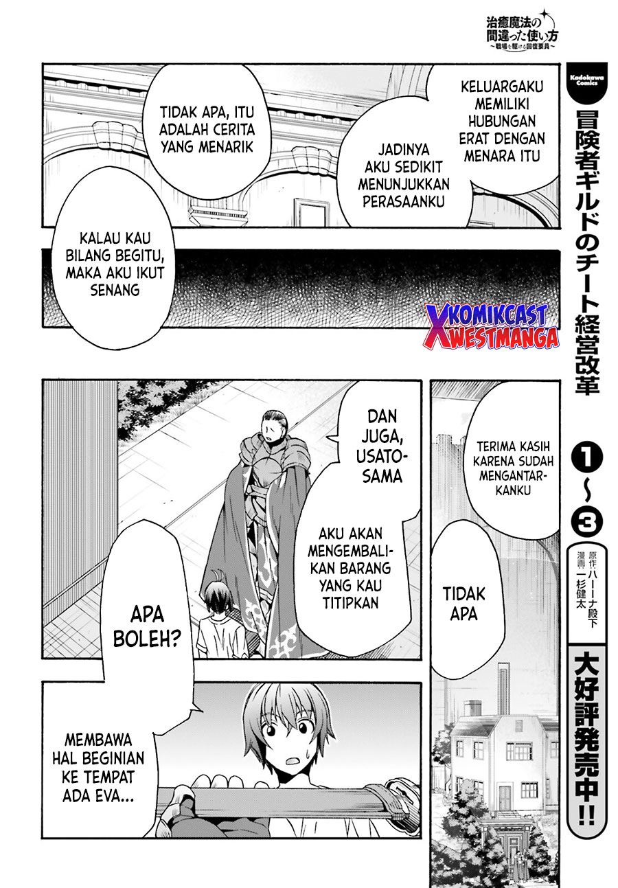 image-komik-the-wrong-way-to-use-healing-magic-chapter-49-37/43