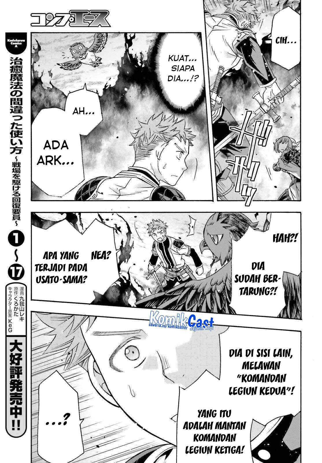 image-komik-the-wrong-way-to-use-healing-magic-chapter-85-4/41