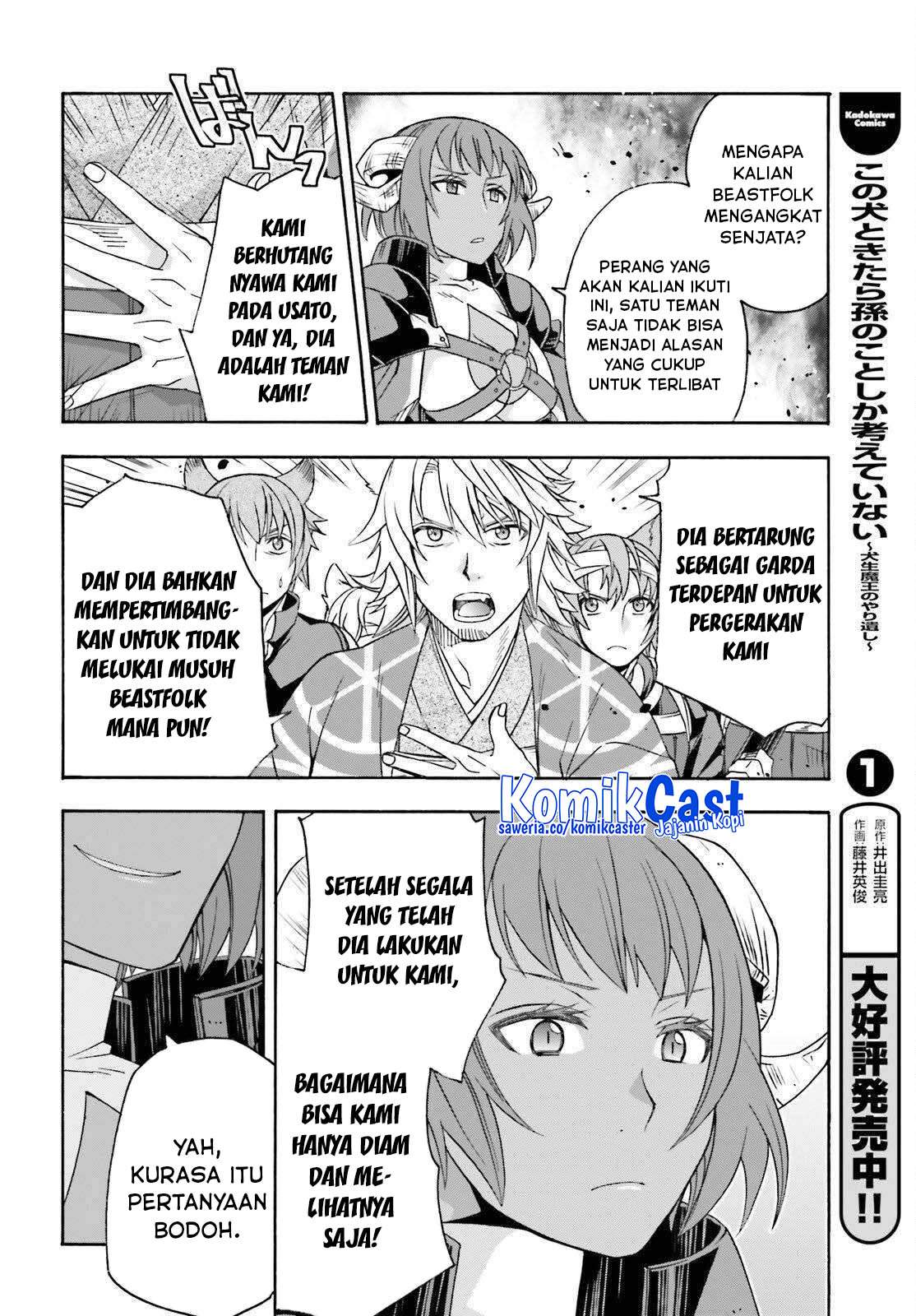 image-komik-the-wrong-way-to-use-healing-magic-chapter-85-9/41