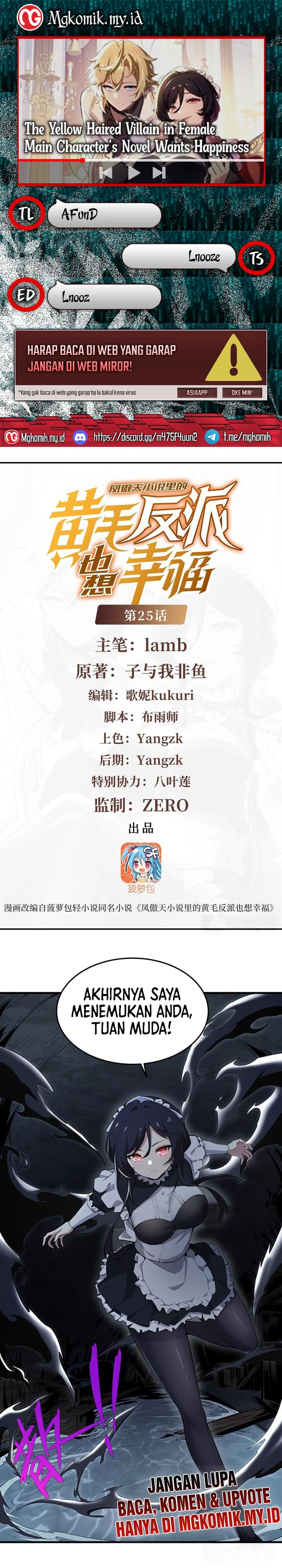 image-komik-the-yellow-haired-villain-in-female-main-characters-novel-wants-happiness-chapter-25-0/17