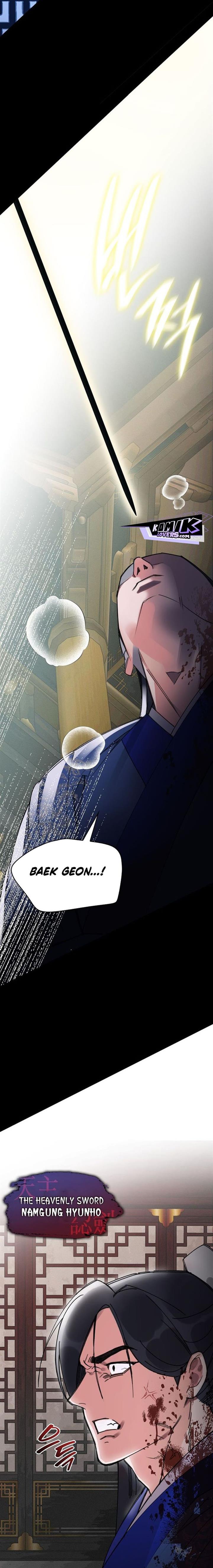 image-komik-the-young-master-of-namgung-is-an-impersonal-person-chapter-1-10/40