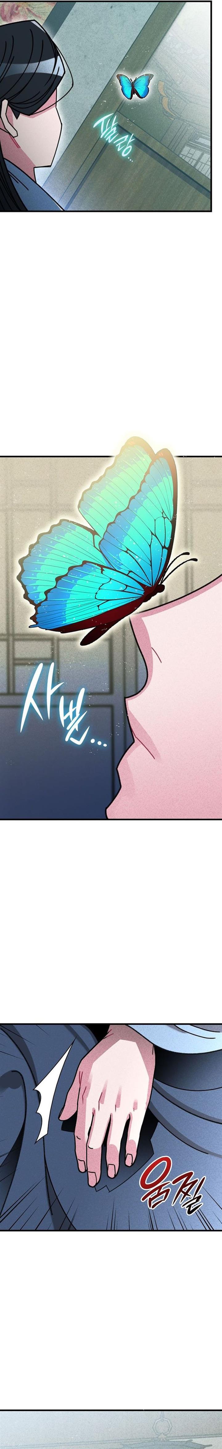 image-komik-the-young-master-of-namgung-is-an-impersonal-person-chapter-1-27/40