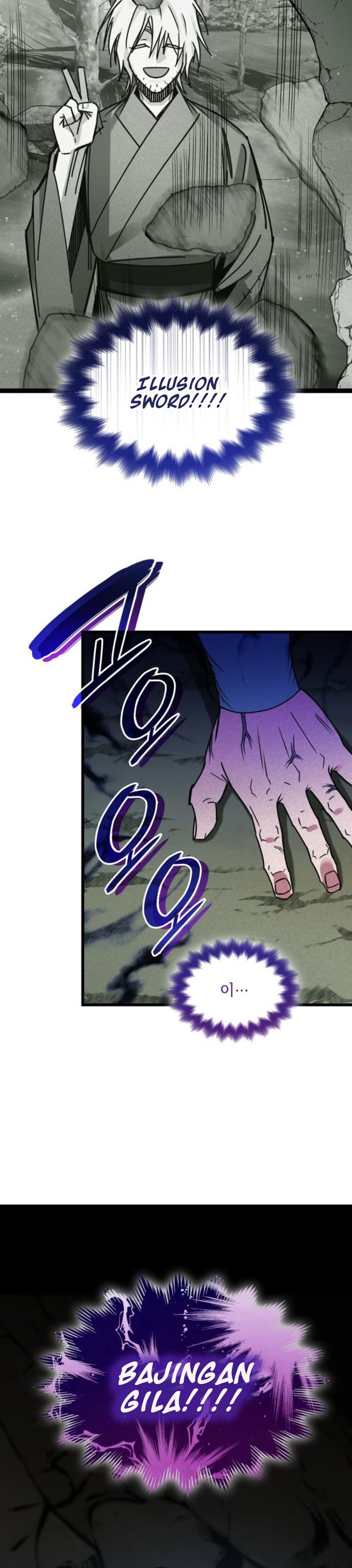 image-komik-the-young-master-of-namgung-is-an-impersonal-person-chapter-10-4/34