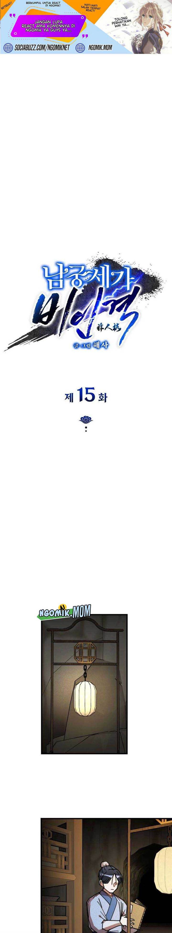 image-komik-the-young-master-of-namgung-is-an-impersonal-person-chapter-15-1/25