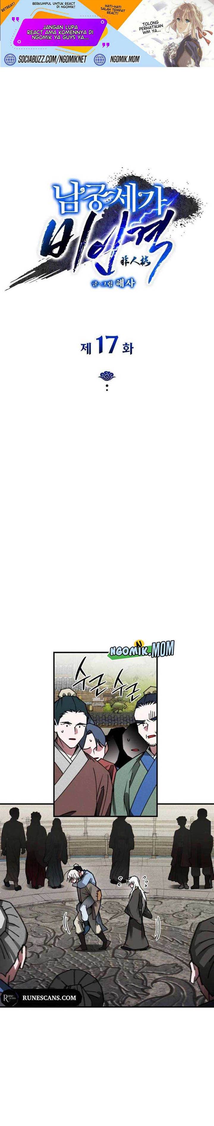 image-komik-the-young-master-of-namgung-is-an-impersonal-person-chapter-17-1/25