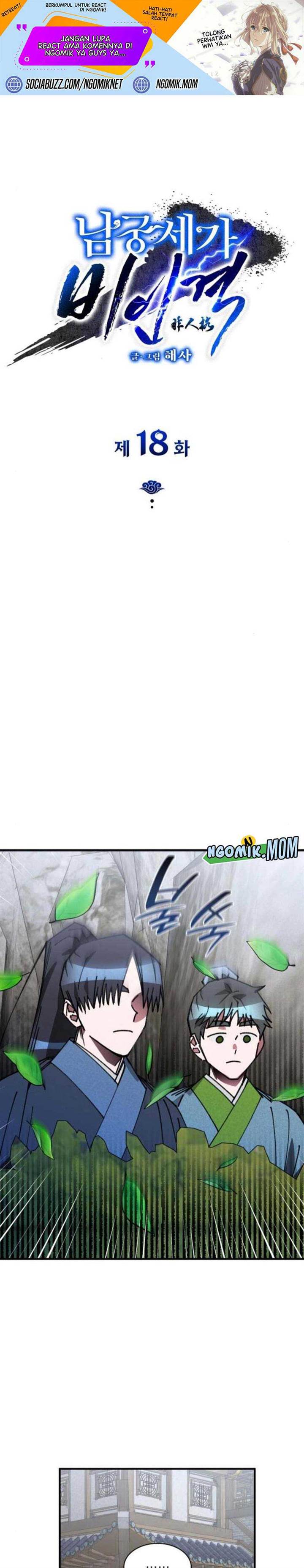 image-komik-the-young-master-of-namgung-is-an-impersonal-person-chapter-18-1/27