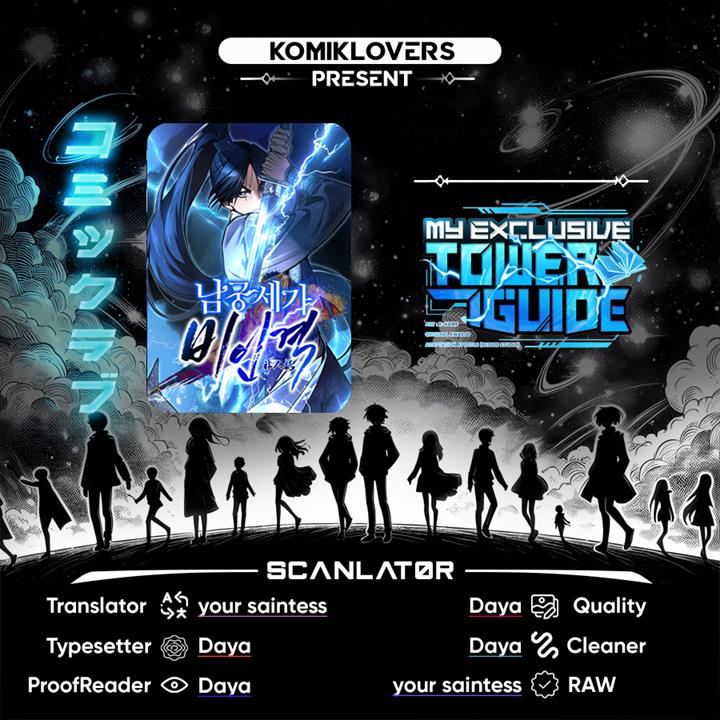 image-komik-the-young-master-of-namgung-is-an-impersonal-person-chapter-2-0/37