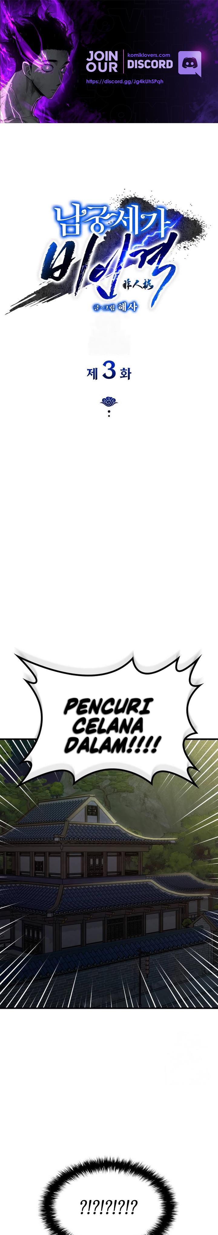 image-komik-the-young-master-of-namgung-is-an-impersonal-person-chapter-3-1/30