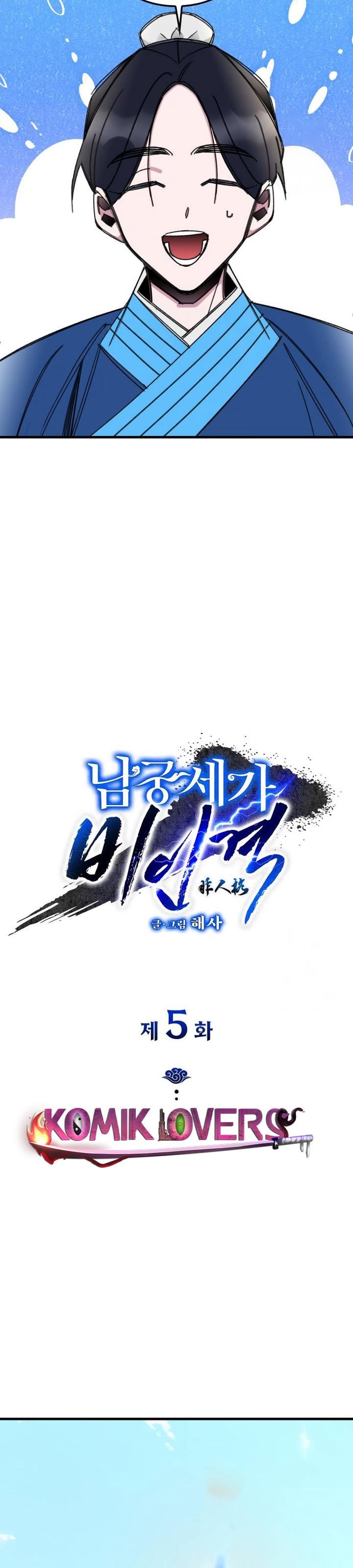 image-komik-the-young-master-of-namgung-is-an-impersonal-person-chapter-5-4/30