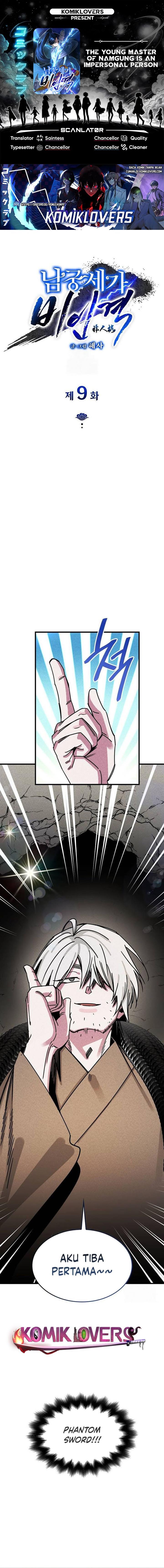 image-komik-the-young-master-of-namgung-is-an-impersonal-person-chapter-9-0/17