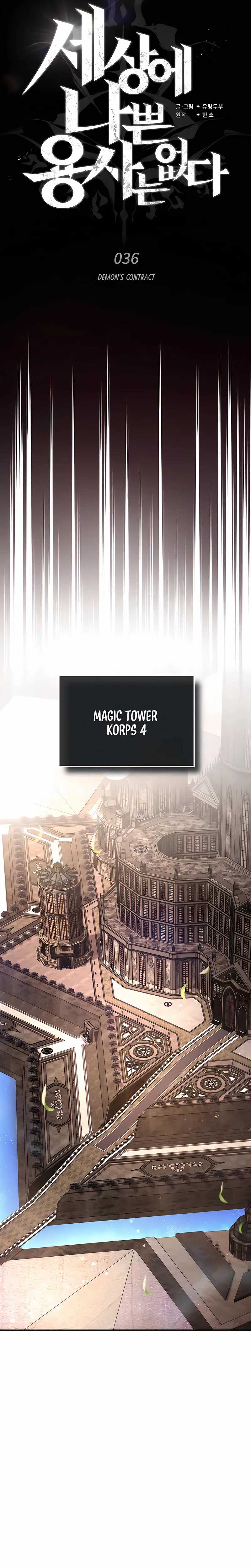 image-komik-there-are-no-bad-heros-in-this-world-chapter-36-10/36