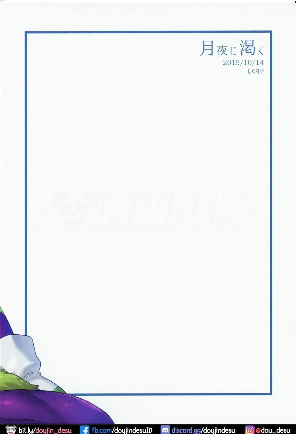 image-komik-thirst-on-a-moonlit-night-chapter-01-36/37