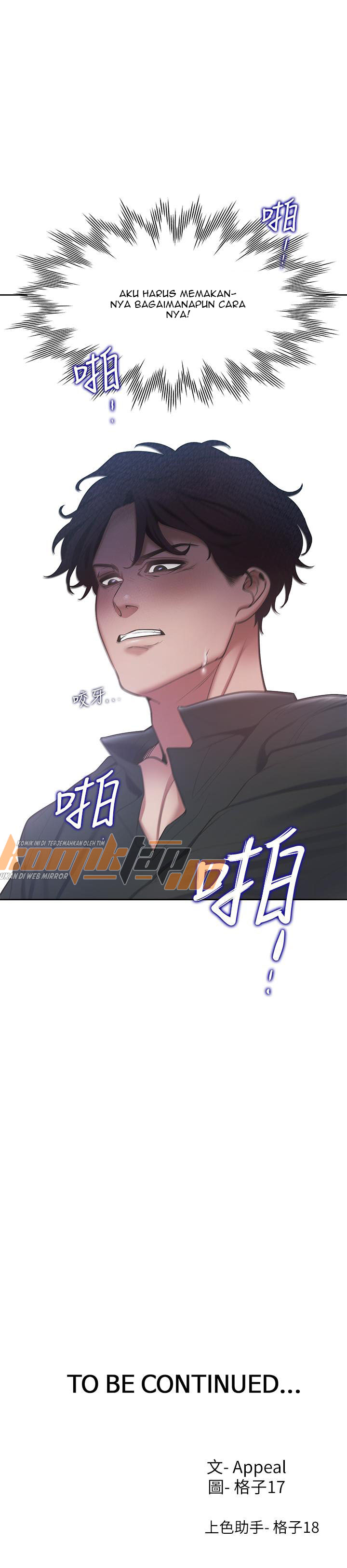 image-komik-thirst-chapter-06-14/15