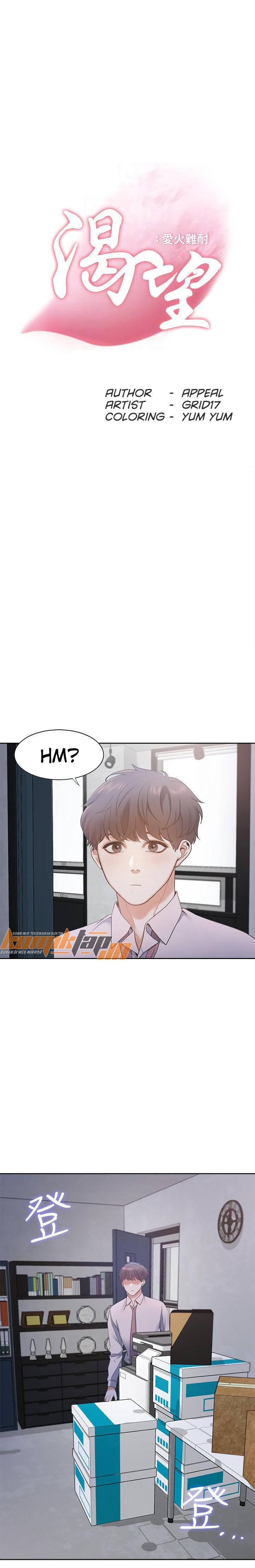 image-komik-thirst-chapter-09-2/12