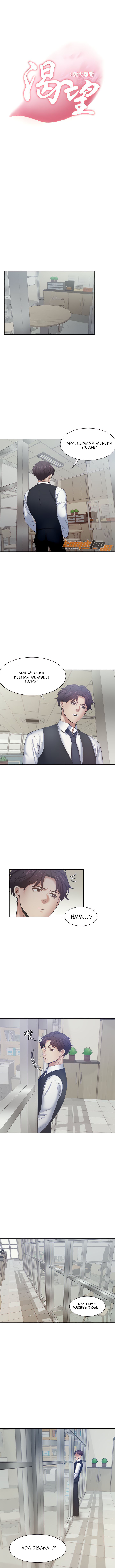 image-komik-thirst-chapter-46-2/7