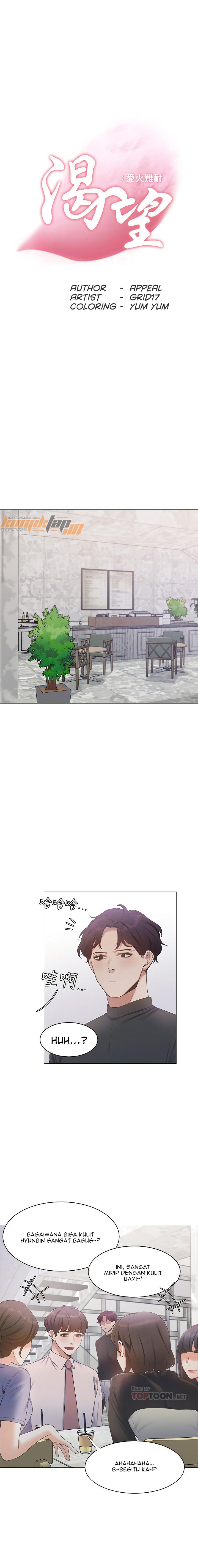 image-komik-thirst-chapter-7-2/13