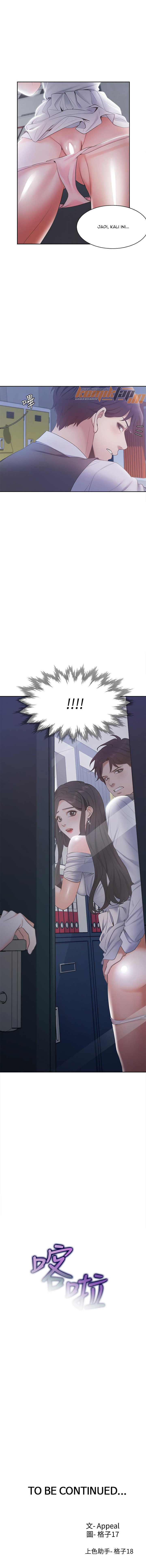 image-komik-thirst-chapter-8-11/12