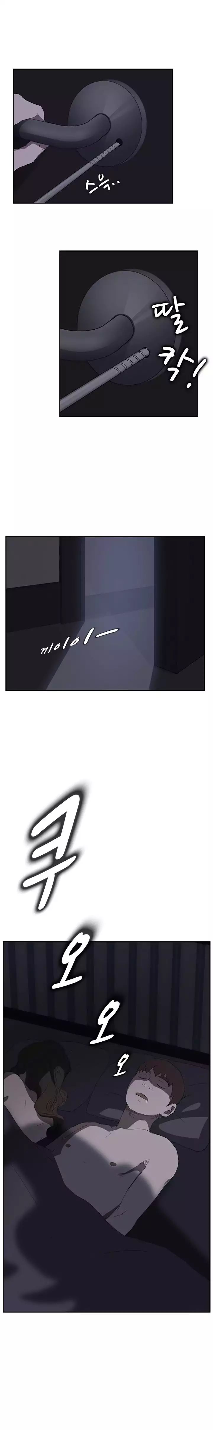 image-komik-this-doesnt-feel-like-me-chapter-24-20/22