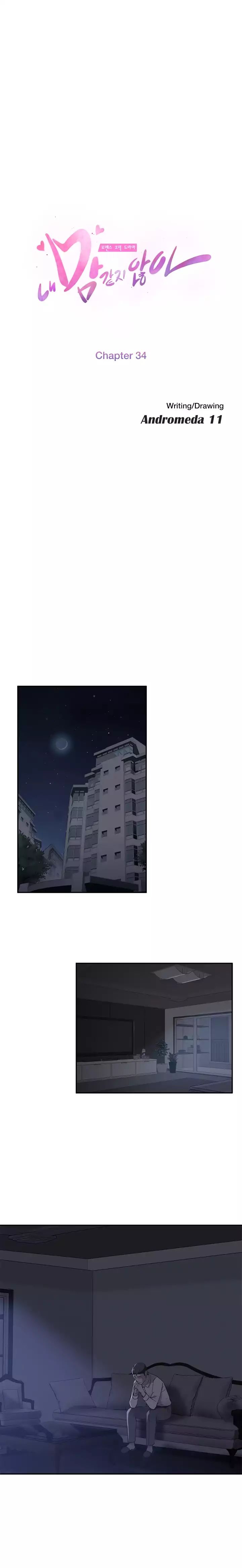 image-komik-this-doesnt-feel-like-me-chapter-34-1/21