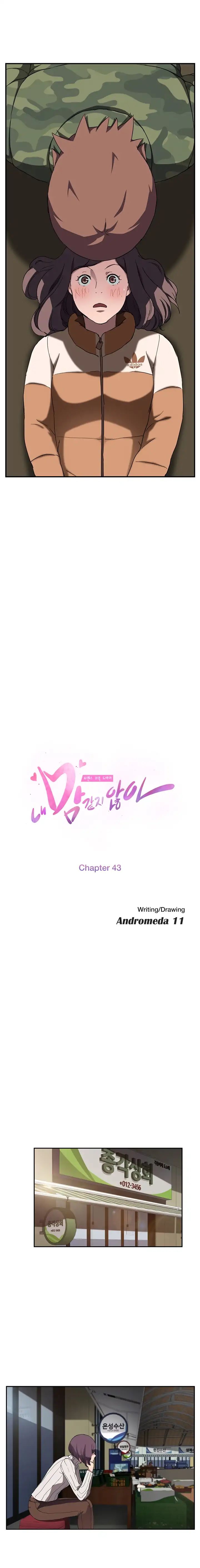 image-komik-this-doesnt-feel-like-me-chapter-43-1/18