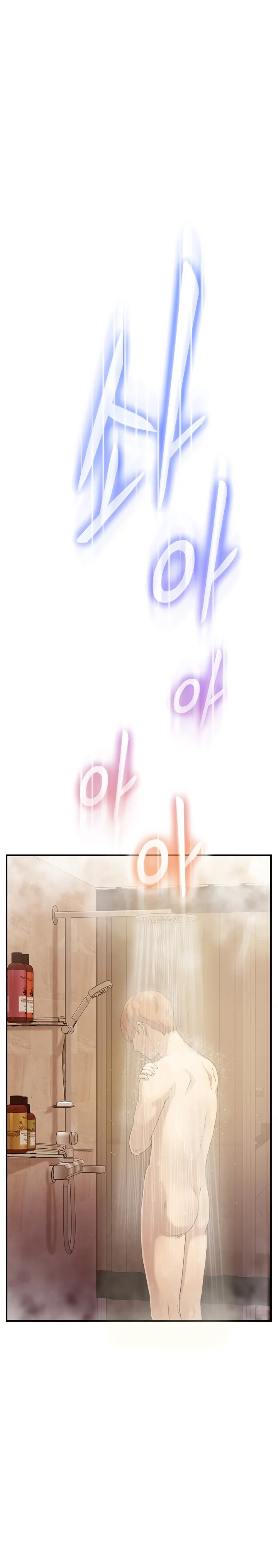 image-komik-this-doesnt-feel-like-me-chapter-8-22/27