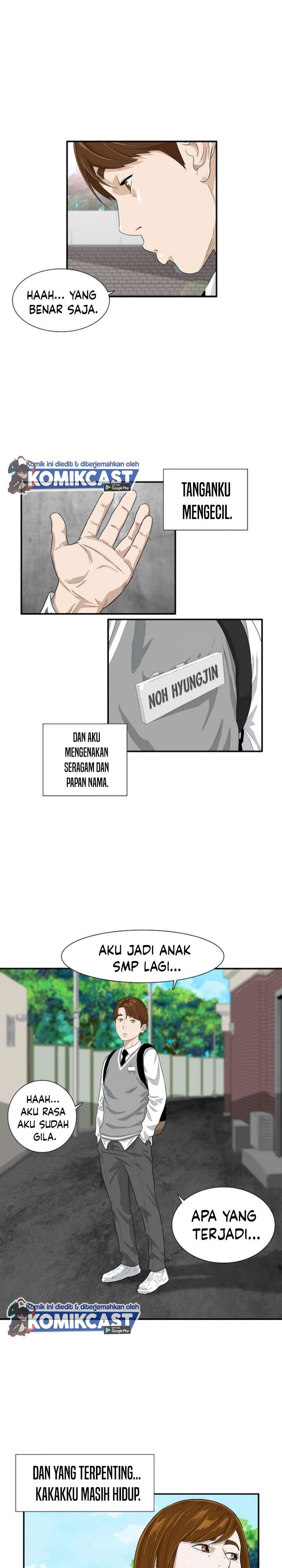 image-komik-this-is-the-law-chapter-1-20/26