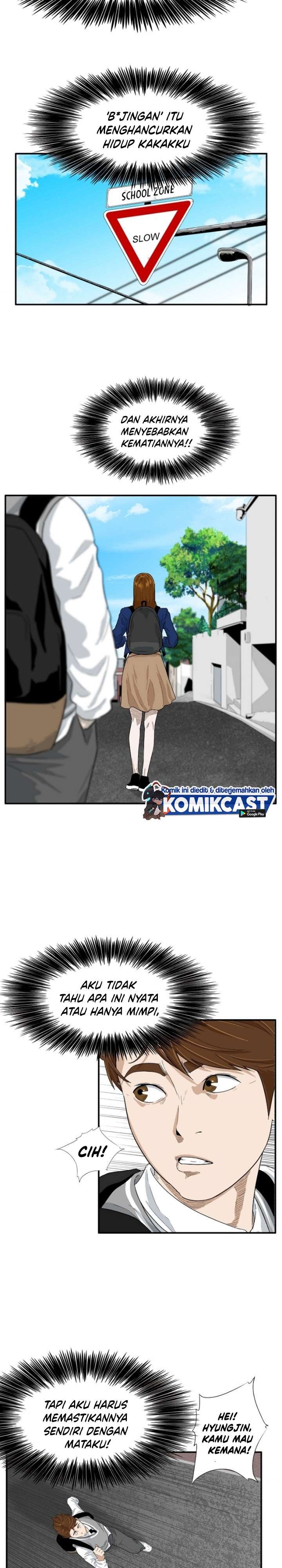 image-komik-this-is-the-law-chapter-1-23/26